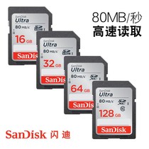 SanDisk Canon SLR Micro Single Digital Camera Memory Card 16G 32G 64G 128G SD Card Memory Card S