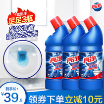 Bright clean toilet cleaner bacteria de-bacteria clean toilet deodorant Bai clean house toilet combination