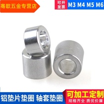 Metal aluminum gasket gasket bushing aluminum gasket Pipe sleeve aluminum alloy ring sleeve sleeve pipe thickness M5 * 1-2-3-4-5-6