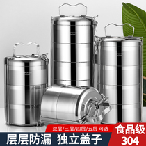 304 stainless steel multi-layer insulated lunch box bucket portable office workers portable large-capacity student delivery box three