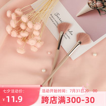 Lantis daifei fan-type high light brush right now Tibright brush afterbody powder brushed canton makeup brush with an eye shadow brush