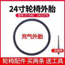 Wheelchair tires 24 inch tires 13 8 rear wheel accessories inflatable tires thickened outer belt wheelchairs tire wheelchair accessories