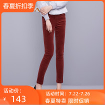 Promotion JORYA Zhuo Ya pants 14 winter counter G1601902 RRP 2280