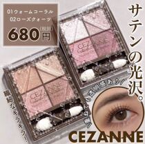 Spot Japan CEZANNE Qianli 2020 new four-color eye shadow pearlescent sequin small disk portable 01 02