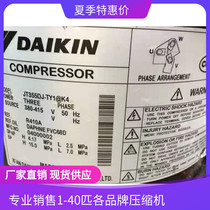 Original Daikin JT355DJ-Y1@K4 JT355DJ-TY1@K2 JT335 Refrigerant R410a