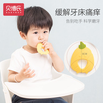 Bebos baby biting tooth glue soft silicone soothing can boiled teeth baby anti-eating hand water fruit and vegetable bite music