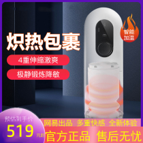 Net Easy spring Wind TryFun Soul Black Hole Electric Telescopic Plane Cup Mens Private sensitive massage Orange Colour masturbation lj