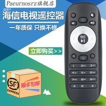 Hisense TV remote control CN3B12 LED50EC310JD LED32 40 42 50K360J 55 42K360X3D 