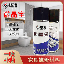 Crystalized Ceramic Patched Tile Lacquered Bath Toilet Repair Glazed Retouching Ceramic Glazed Tiles Clear Crystal Porcelain Spray Glaze