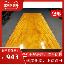 Special price Okan solid wood board tea table mahogany desk desk log table Tea Board tea table walnut table table