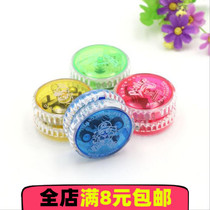 Glowing Yo-Yo Boy Pull Line Yo-yo Fire Youth King yo-yo yo You Ball Stalls Childrens Toys