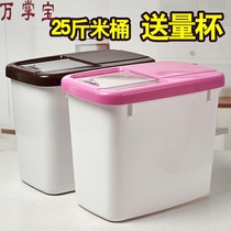 Cat food bucket Dog food bucket Sealed storage bucket Storage box Moisture-proof cat food box Pet piggy bank Storage bucket Storage bucket