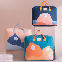 Kindergarten quilt storage bag large quilt bag portable clothes packing bag luggage bag household quilt