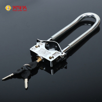 Electric car lock Steel fork frame lock Motorcycle U-lock Bicycle lock Mountain bike anti-theft lock fixed