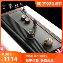 Ancient porcelain workshop whole piece of natural Wujin Stone tea tray household dry bubble tea table simple stone Tea Sea kung fu tea set support