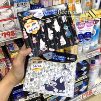 19 Moomin limited super water-saving Japanese COSME new version of Unicharm silcot Unicharm 1 2 cotton pad