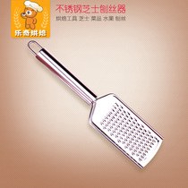 Stainless steel cheese grater cheese planer Chocolate Chip Chip Cutter radish wipe silk baking tool household