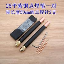 Handheld battery spot welding machine spot welding needle spot welding pen diy accessories control board capacitor spot welding machine kit