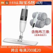 Del Mar Spray Water Spray Mop Home Cloths Replacement Clean Cloths Wood Floors Sloth Free Hand Wash Dry Wet Mopping Floor