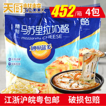Miao Ke Lando mozzarella cheese crushed 3kg whole box 4 packs of commercial baked cheese strips pizza brushed raw materials