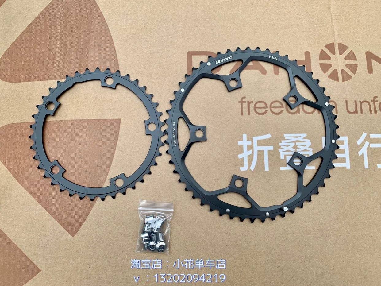 litepro double disc 130bcd 39 53T-Taobao