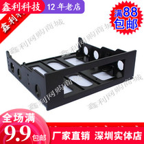  Optical drive position to floppy drive position bracket Floppy drive position expansion Optical drive position 5 25-inch to 3 5-inch bracket