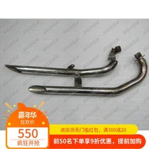 Motorcycle Parts Cruise Prince Car MAGNA MAGNA 250 Modified Exhaust Pipe Exhaust Pipe Stainless Steel