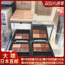 Nobita Japan be four-color eyeshadow is not fainting and delicate natural and long-lasting