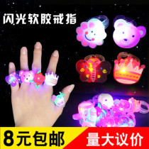 Creative gifts luminous toys Children graduation prizes Gifts glitter rings Night Market stalls goods gadgets wholesale