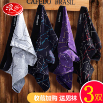 Langsha mens underwear mens cotton boxer pants leggings middle waist breathable youth pants size shorts tide