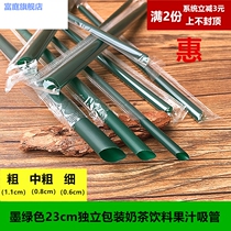23 lengthened medium size coarse ink green independent packaging Simi juice coconut fruit porridge pearl milk tea disposable straw