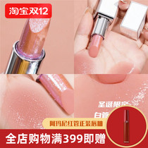 Spot Tom Ford TF new white tube Christmas limited gold tube burst red tube 80 black tube