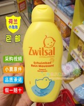 Dutch native Zwitsal Baby Baby Mild Bubble Shower Gel