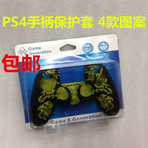   PS4 handle silicone cover PS4 handle protective cover Non-slip sweat-proof rocker cap PS4 accessories