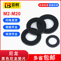 Black Nylon Flat Gasket Insulating Rubber Washer Increase Screw Flat Washer M2M3M4M5M6M8M10-M20