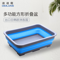 Foldable vegetable wash basin Portable multi-function large square basin Household plastic dishwashing kitchen rectangular drain basin