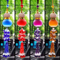 Car perfume pendant car aromatherapy supplies deodorant gourd pendant car interior decoration ornaments rearview mirror hanging