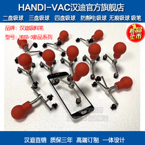 Handy HD55-3-20 three-disc suction pen suction ball three-claw suction cup mobile phone screen extractor anti-static suction cup tool