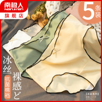 Antarctic ice wire underwear lady without trace antibacterial pure cotton crotch summer thin teenage sexy new shorts