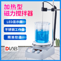Beijing Dalong MS - H280 - Pro experimental numerical mixer heating magnetic mixer constant temperature agitator