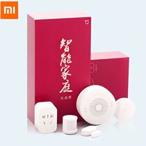 Xiaomi Mi Family Smart Home Suit Multifunction Gateway Doors And Windows Human Sensors Socket Smoke Wireless Switch
