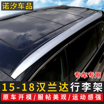 Suitable for 09 - 21 Toyota Hanlanda Baggage Racket installed 09 - 14 Hanlanda Roof Baggage Range