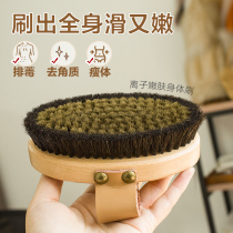 Exfoliating skin rejuvenation ion brush massage brush promotes lymphatic circulation dry brush to improve skin roughness