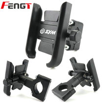 Sanyang SYM patrol 300 cruisym300 joymax Z300 modified navigation mobile phone holder extension rod