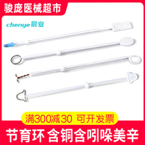 Intrauterine IUD Contraceptive ring Upper uterine ring Female round OT-shaped Yuan Gong permanent maternal Leai mother ring