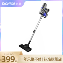 Zhi Gao vacuum cleaner home hand-held high-voltage super powerful commercial vehicle decorates the vacuum cleaner with high power