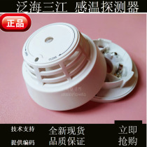 Multi-volume Congyou Sanjiang non-coded temperature detector JTW-ZD-920K temperature probe new