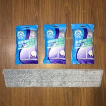 Baojajie 60cm large flat mop cloth 50CM replacement spray mop cloth pier cloth paste type