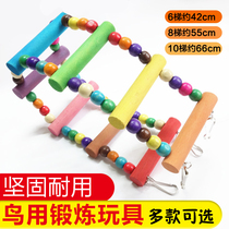 Xuanfeng Parrot Toy Supplies Suit Autumn Thousands Climbing Ladder Cloud Ladder Monk Tiger Pioco Bird Nibble to Bite Climbing Utensils