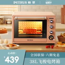 Bai Cui PE3040 electric oven Home baking multi-functional automatic large capacity intelligent mini cake